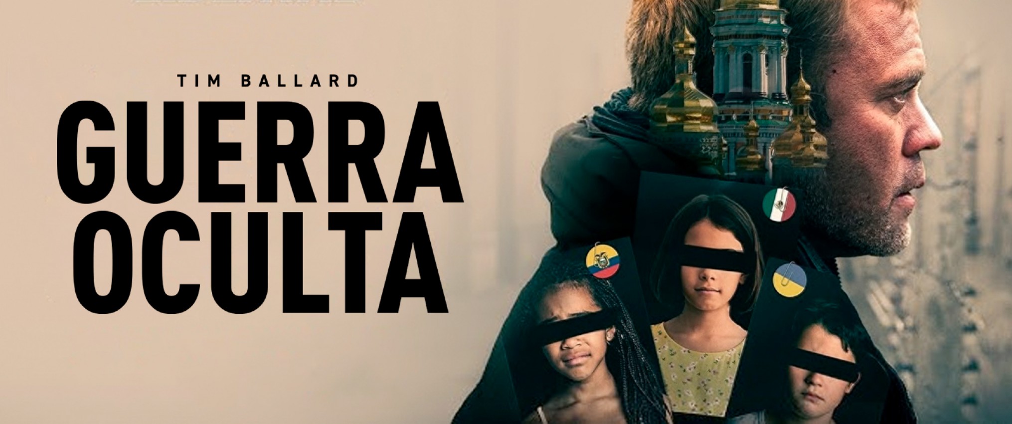  Guerra oculta - Estreno